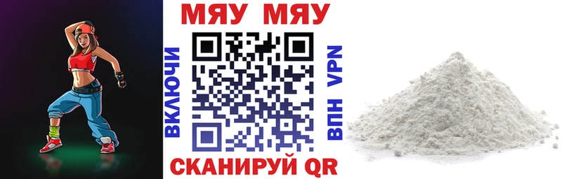 Купить наркотики Десногорск ГАШИШ Альфа ПВП Мефедрон МАРИХУАНА КОКАИН