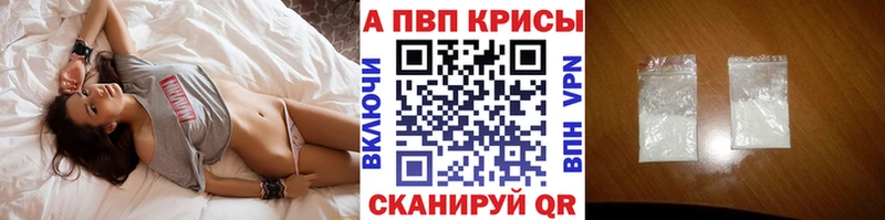 нарко площадка Telegram  Десногорск  Альфа ПВП VHQ  blacksprut ссылка 