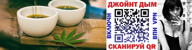 Cannafood конопля где найти Десногорск