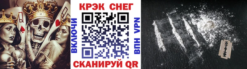 Кокаин 98%  где можно купить   Десногорск 