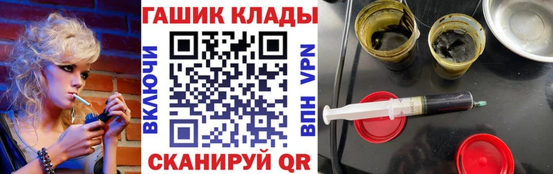 ГАШ индика сатива Десногорск