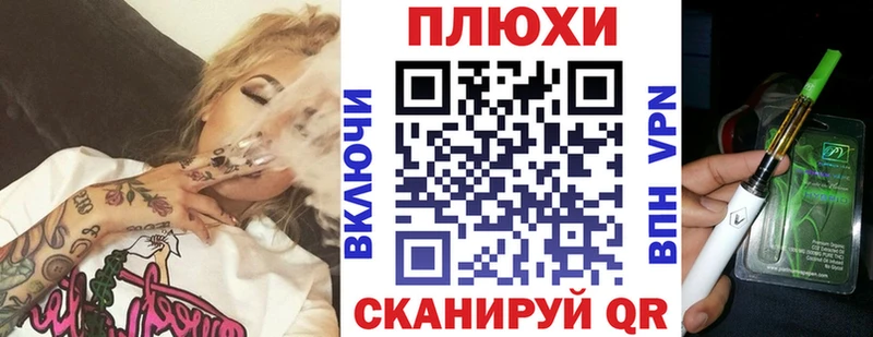 гидра онион  Десногорск  ГАШИШ индика сатива 