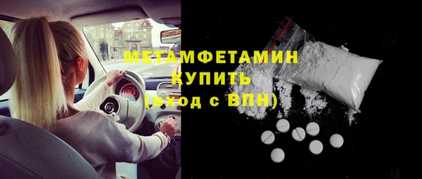 метадон Алексин