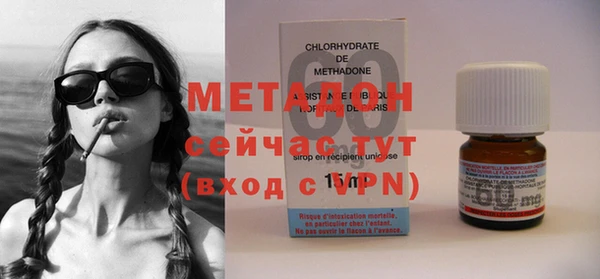 метадон Алексин