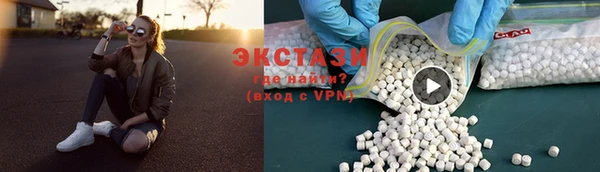 ГАЛЛЮЦИНОГЕННЫЕ ГРИБЫ Алзамай