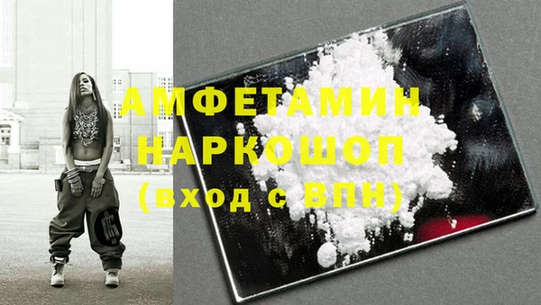 ГАЛЛЮЦИНОГЕННЫЕ ГРИБЫ Алзамай