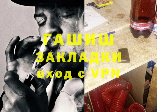 ГАЛЛЮЦИНОГЕННЫЕ ГРИБЫ Алзамай