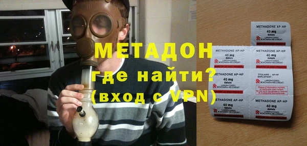 метадон Алексин