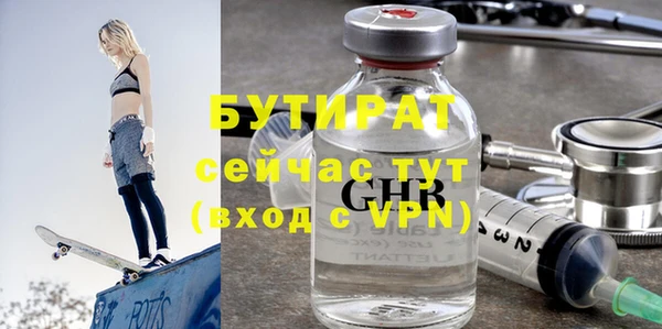 метадон Алексин