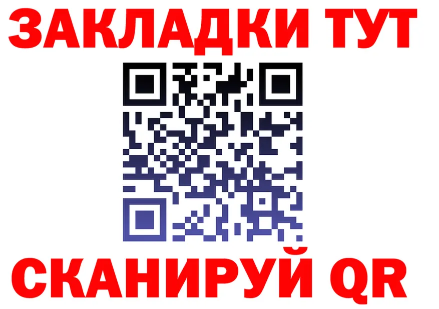 МЕТАДОН methadone ссылка это гидра Десногорск