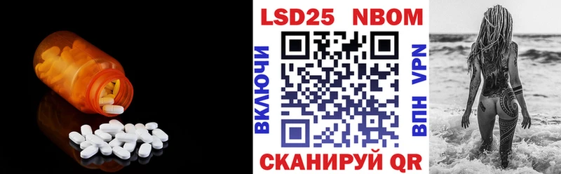 Лсд 25 экстази кислота  купить наркоту  Десногорск 