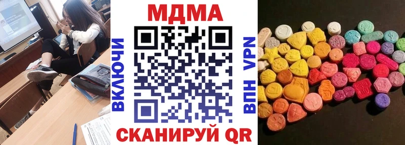 дарк нет клад  купить наркоту  Десногорск  MDMA молли 