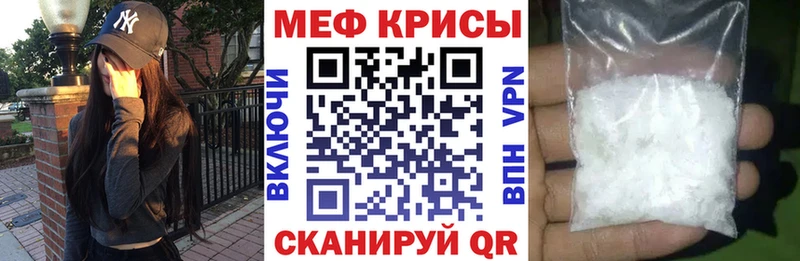 Меф mephedrone  Десногорск 