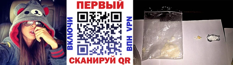 Первитин Methamphetamine  omg ONION  Десногорск  что такое  