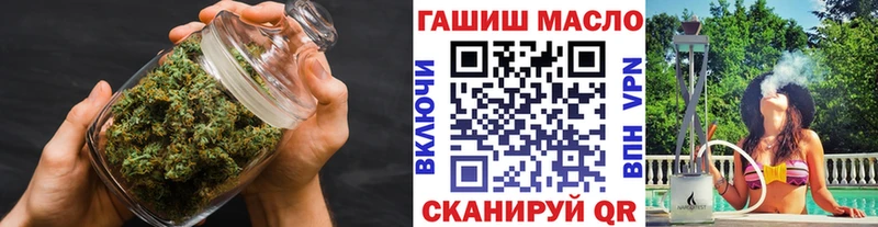 ТГК жижа  Десногорск 